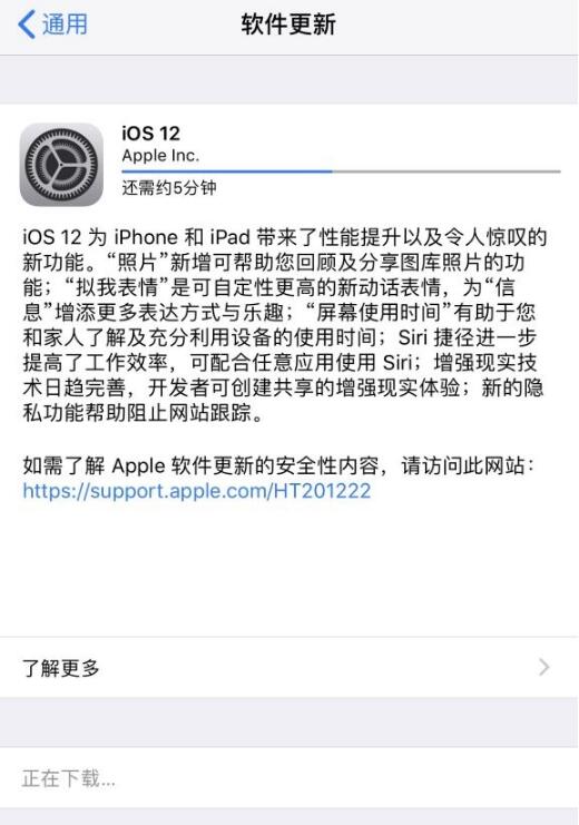 升级 iOS 系统时卡住怎么办