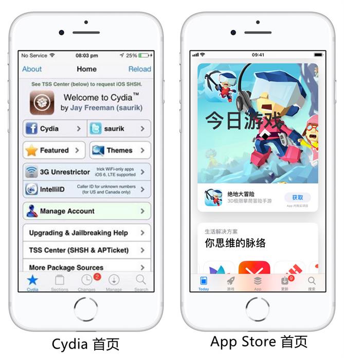 教你将 Cydia 设置为 App Store 显示风格