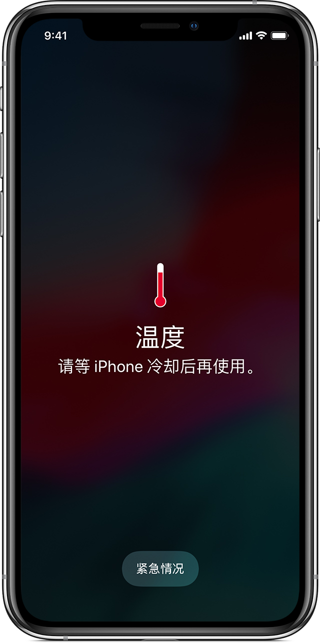 iPhone  过热会有哪些影响，如何避免？