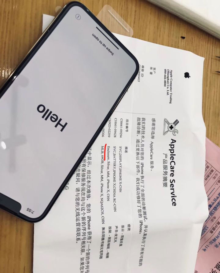 iPhone  中的 E  壳机是什么？购买 E  壳机时需要注意什么？