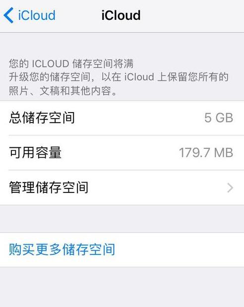 技巧：从包括 iPhone  在内的所有 iOS  设备中彻底删除应用