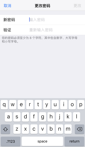 知道锁屏密码就能随意修改 Apple  ID  密码？