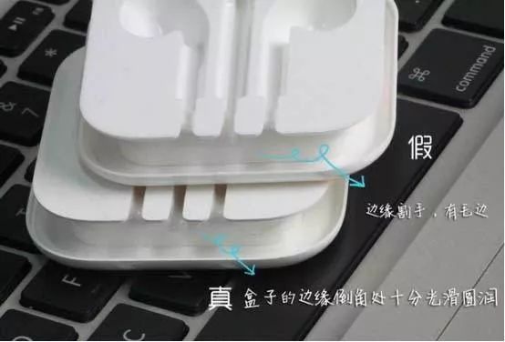 旧的辨别方法都无效了怎么办？现在如何辨别 iPhone  耳机的真假？