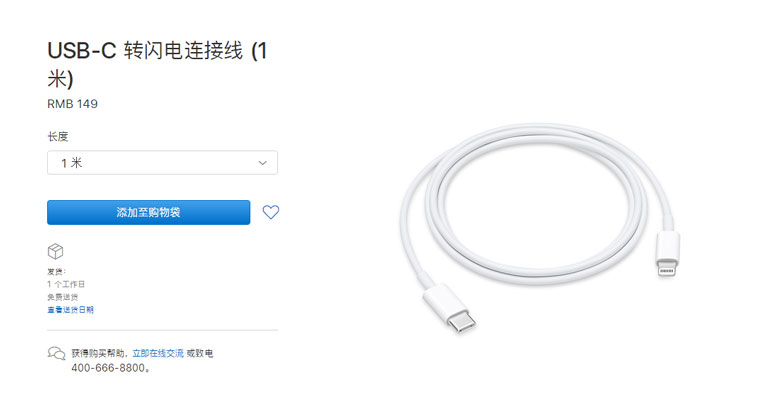 iPhone  使用 USB-C  to  Lightning  数据线传输文件是否会更快？