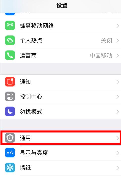 看书太久眼睛累？让 iPhone  帮您“读”电子书