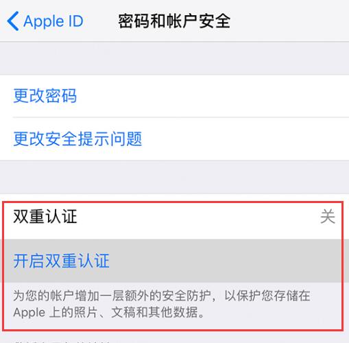 iPhone  为什么会变砖？如何正确应对 “激活锁”诈骗