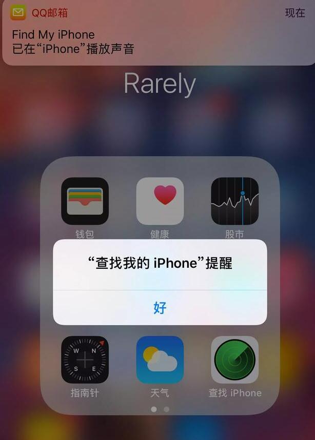 iPhone  为什么会变砖？如何正确应对 “激活锁”诈骗