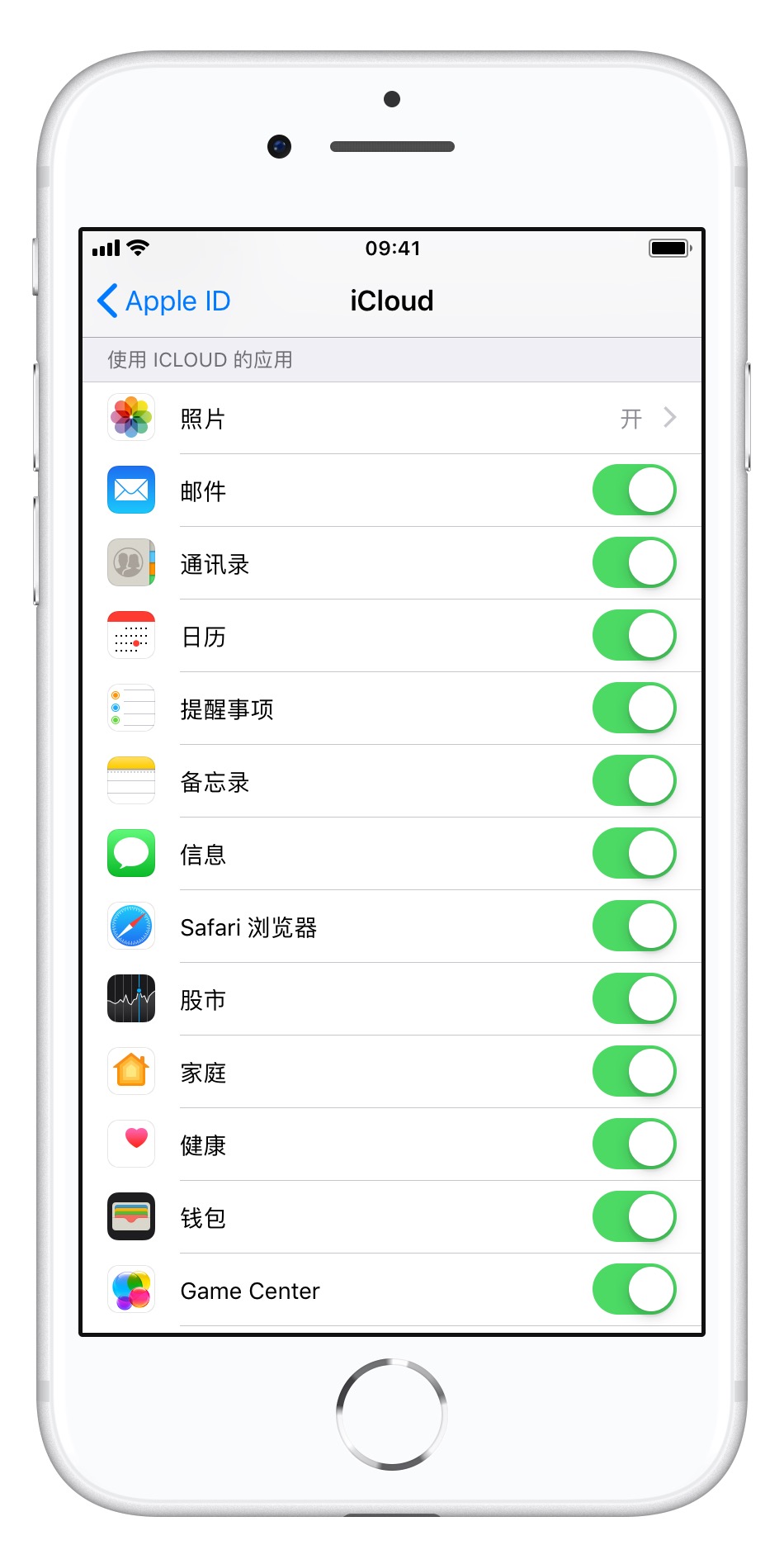 iPhone  用户应该如何正确使用 iCloud？