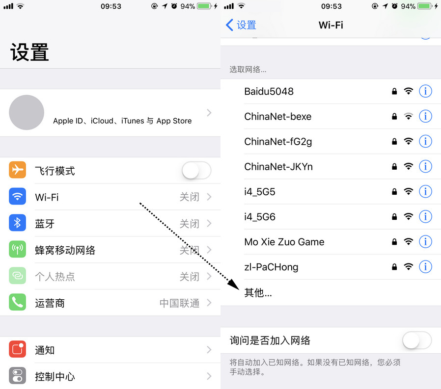 iPhone  如何连接到已隐藏的 Wi-Fi？