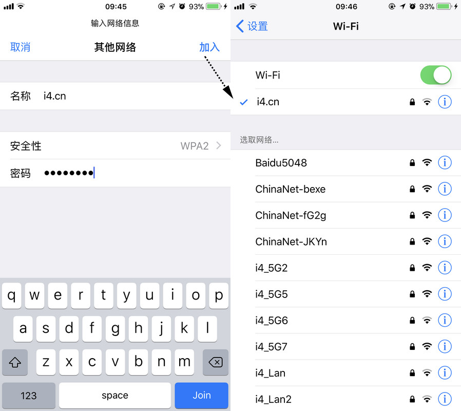 iPhone  如何连接到已隐藏的 Wi-Fi？