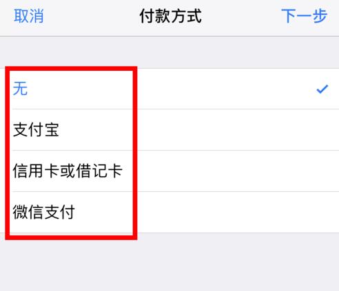 App  Store  简短验证页面空白、无法下载应用的解决办法