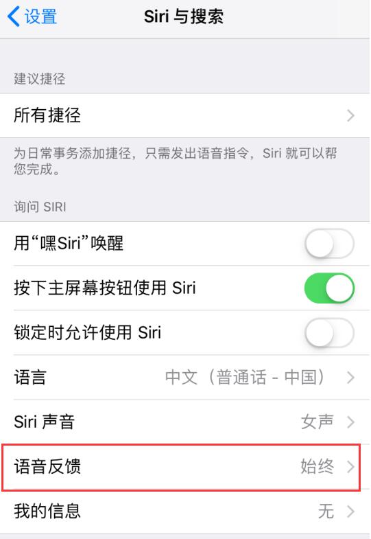 在 iPhone  XR  上无法正常使用 Siri  怎么办？