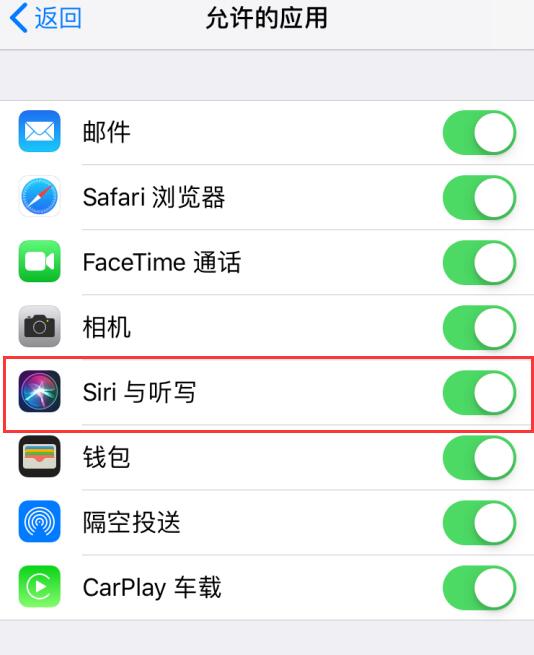 在 iPhone  XR  上无法正常使用 Siri  怎么办？