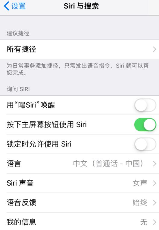 在 iPhone  XR  上无法正常使用 Siri  怎么办？