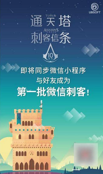 微信堆一堆游戏叫什么名字 微信堆一堆是什么游戏