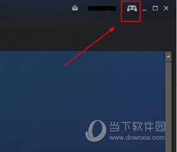 进入Steam主界面