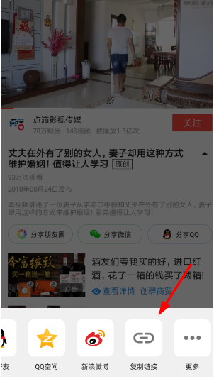 西瓜视频怎么去除水印