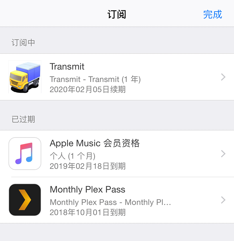 iPhone手机如何取消手机订阅？手机订阅取消方法