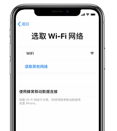 什么是 iPhone  监管机，如何解锁？