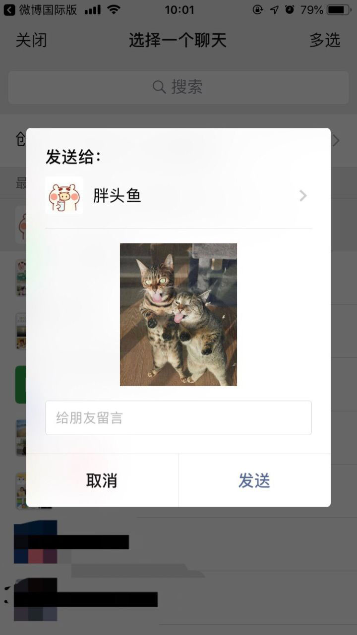 有什么让你相见恨晚的 iPhone  使用技巧？