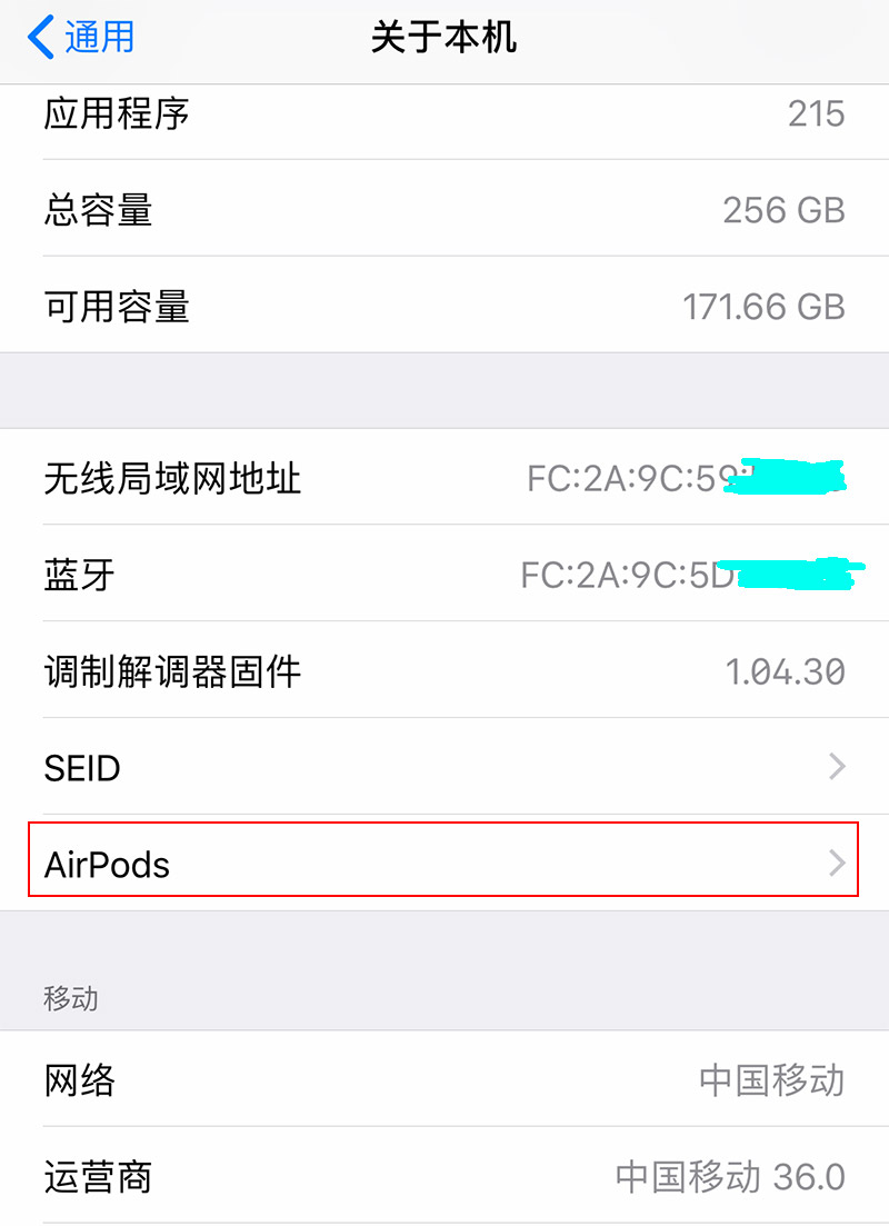 AirPods  如何辨别真假？独家方法教你如何判断 AirPods  是否为正品？