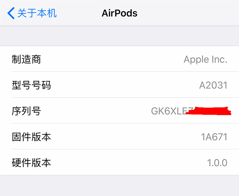 AirPods  如何辨别真假？独家方法教你如何判断 AirPods  是否为正品？