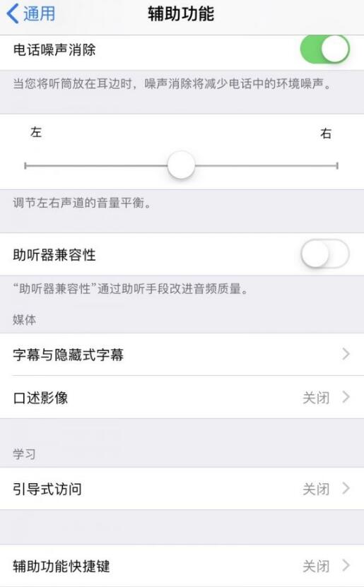 iPhone  辅助触控功能的 3 个隐藏设置：“小白点”变“小黑点”