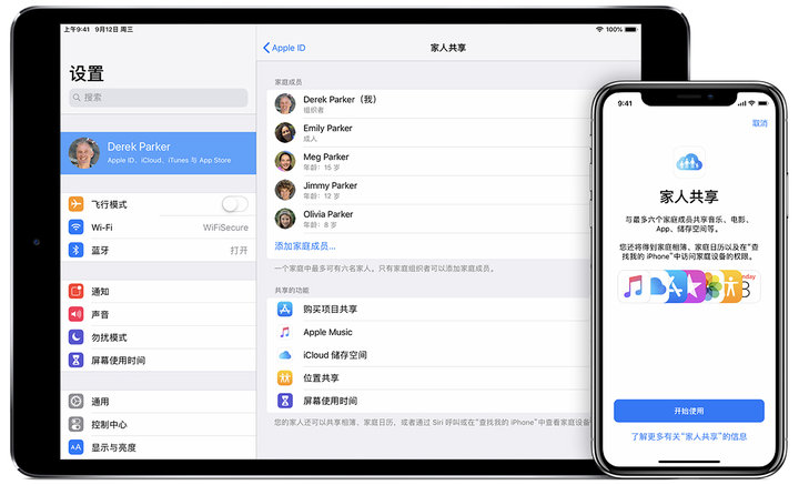 共享视频网站账号会带来哪些风险？Apple  ID  可以共享吗？