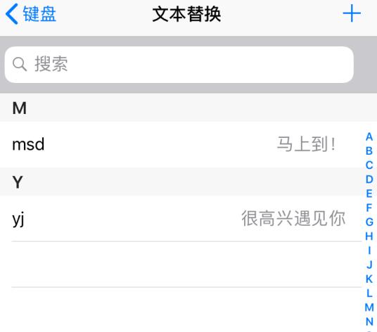 iPhone  选择文本时出现的“学习”选项有什么用？