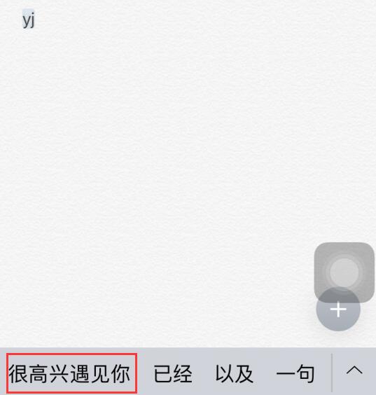 iPhone  选择文本时出现的“学习”选项有什么用？