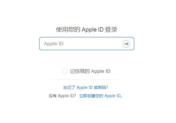 如何在苹果官网查询 iPhone  维修进度？