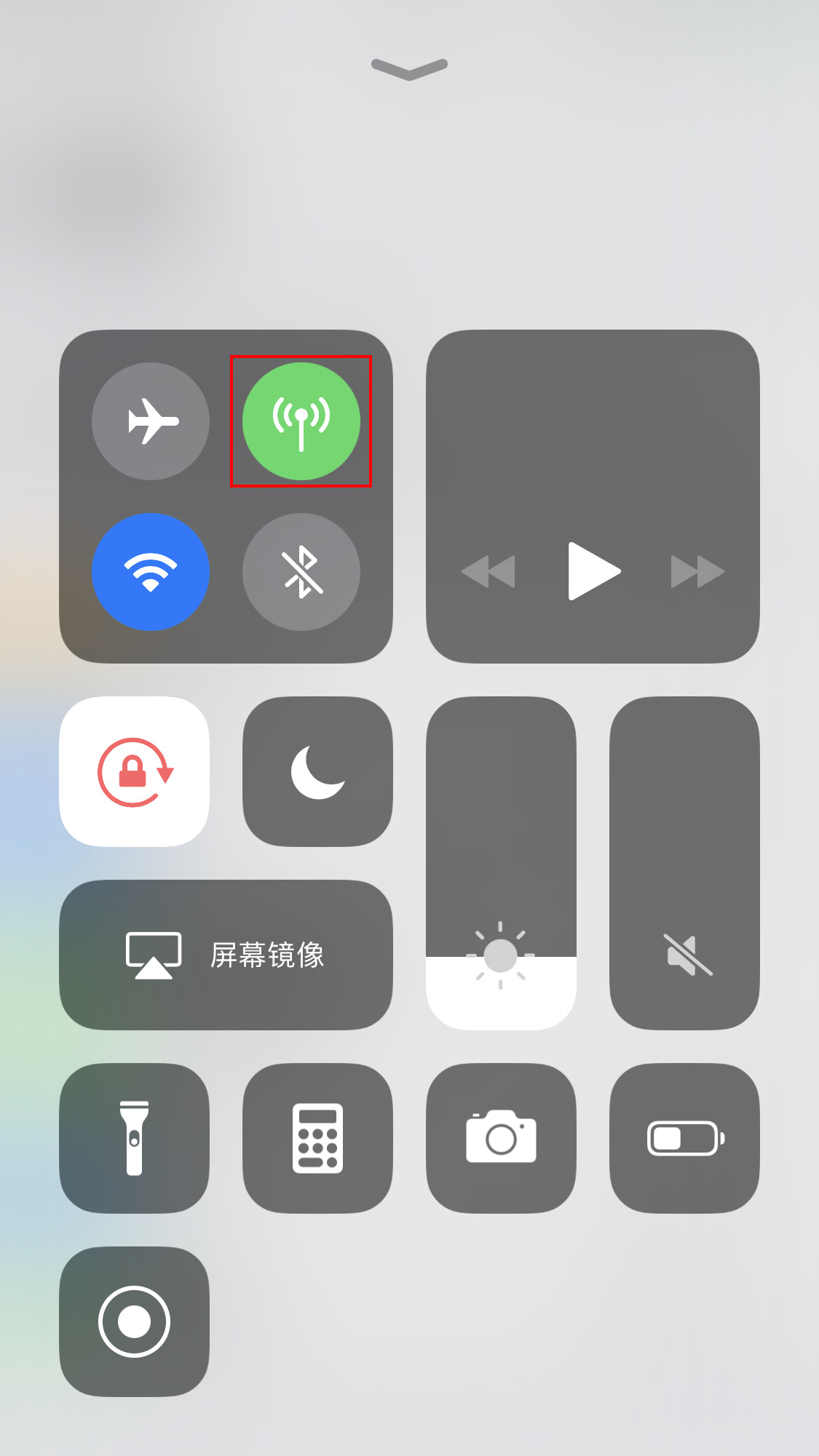 iPhone  连接 WiFi  后需要断开数据连接吗？