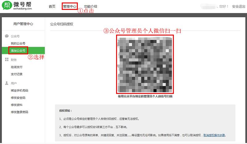 微信文章生成二维码，微信公众号文章链接怎么转成二维码？