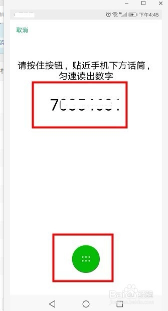 微信怎么加密码锁？微信怎么单独加密码锁？微信怎么单独上锁？