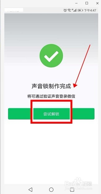 微信怎么加密码锁？微信怎么单独加密码锁？微信怎么单独上锁？