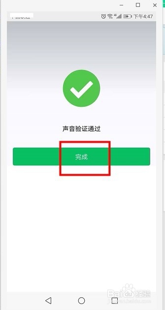 微信怎么加密码锁？微信怎么单独加密码锁？微信怎么单独上锁？