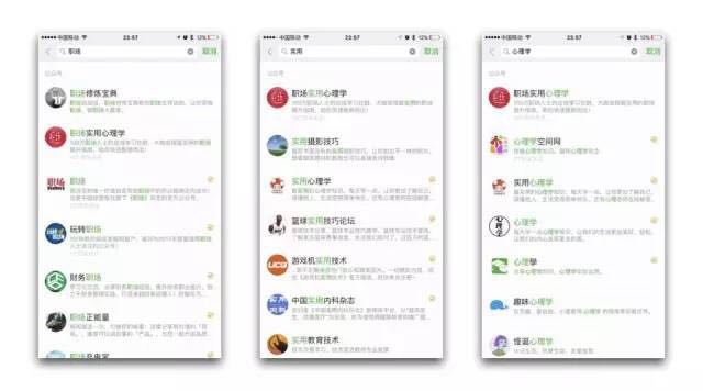 微信公众号名字创意设计，公众微信号为什么需要好的名字？起名的学问有哪些？