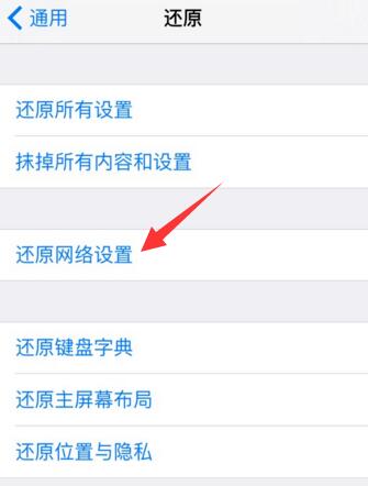 苹果 App  Store  无法登陆的原因以及解决办法