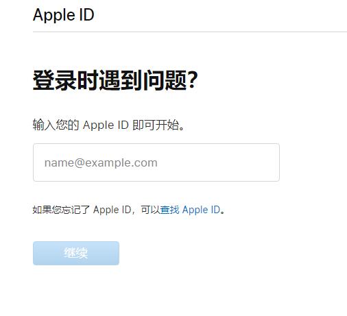 苹果 App  Store  无法登陆的原因以及解决办法