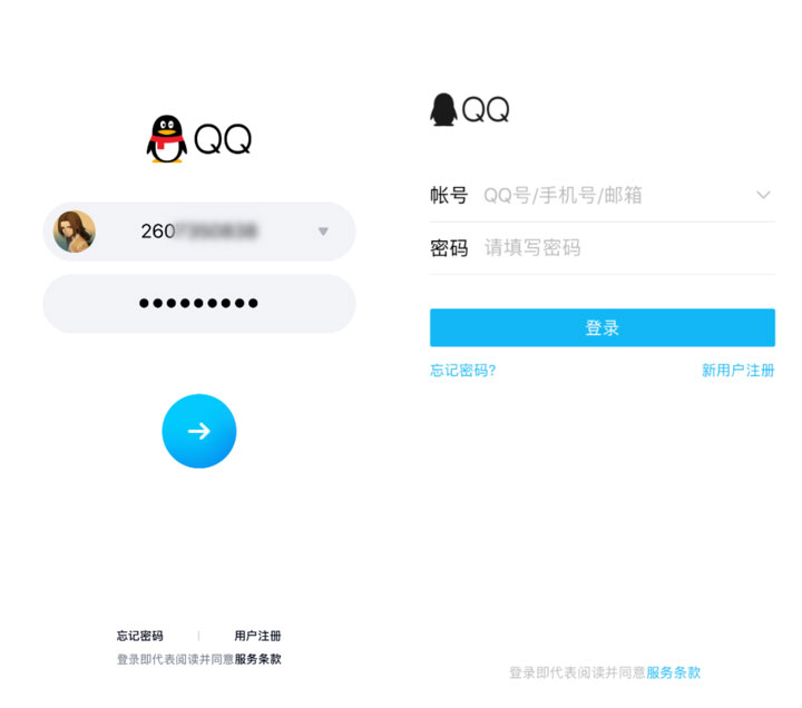 iOS  版 QQ  8.0 更新了哪些功能？QQ  是否支持拖动语音进度条？