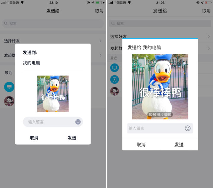 iOS  版 QQ  8.0 更新了哪些功能？QQ  是否支持拖动语音进度条？