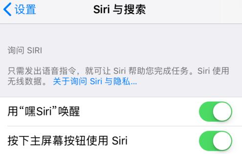 iPhone  XS  Max  如何让 Siri  帮忙拨打电话或发送信息？