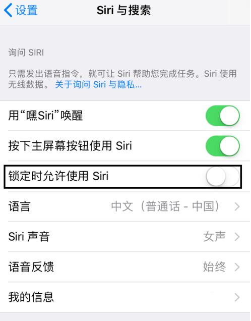 iPhone  XS  Max  如何让 Siri  帮忙拨打电话或发送信息？