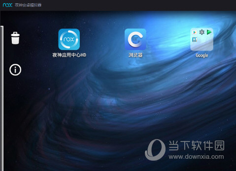 夜神安卓模拟器怎么删除游戏 夜神安卓模拟器卸载游戏教程