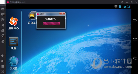 天天模拟器安装应用截图
