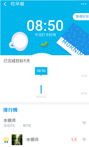 支付宝小目标怎么玩