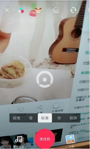 抖音短视频app怎么拍出放大镜效果