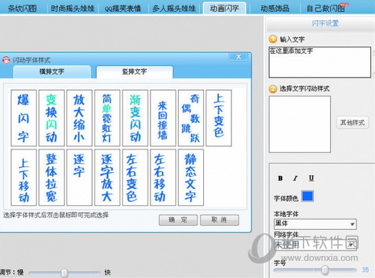 可牛影像制作GIF动态图步骤6