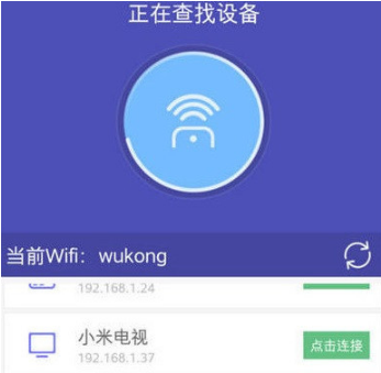 悟空遥控器app怎么用 使用教程