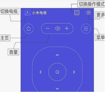 悟空遥控器app怎么用